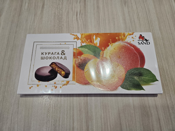 №2 Конфеты Курага & шоколад 100г    в Снежинске