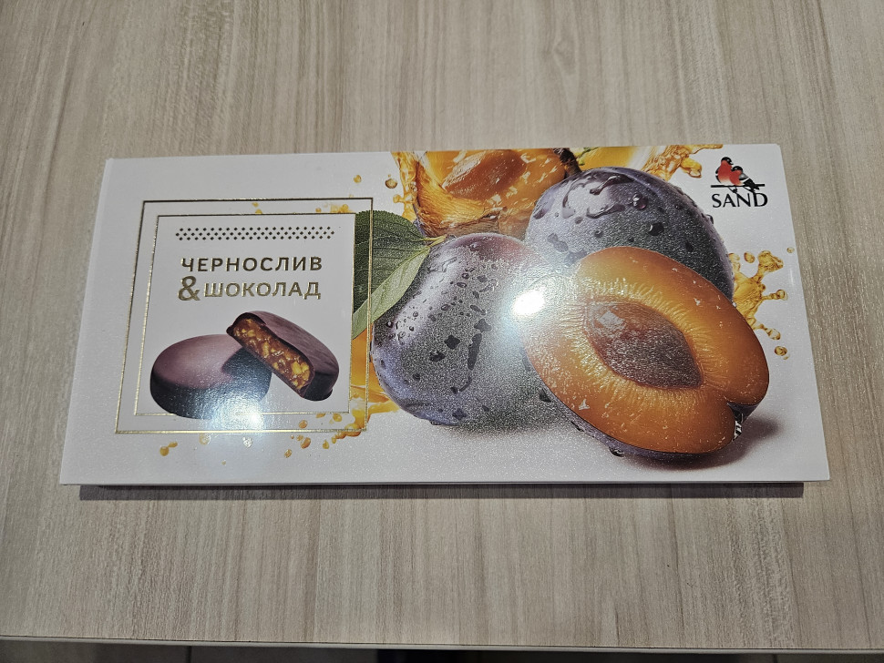  Конфеты Чернослив & шоколад 100г     в Снежинске
