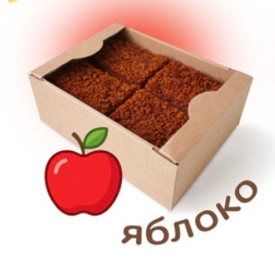 Пряник 1кг с фруктовой начинкой Яблоко в Снежинске