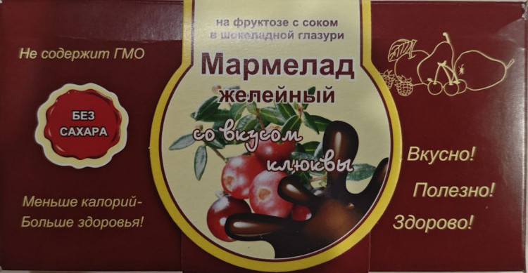  Мармелад в шоколаде "Клюква" 120г в Снежинске