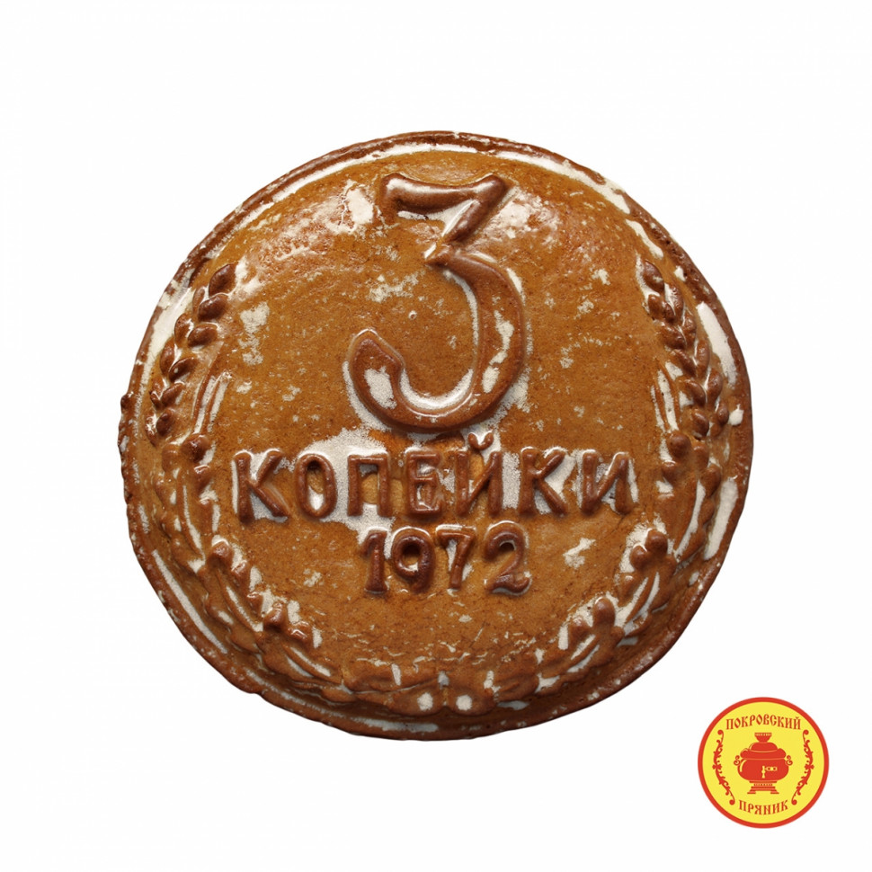  Пряник печатный  3 копейки, (начинка Вишня), 300г   в Снежинске
